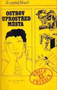 Ostrov uprostřed města, Svatopluk Hrnčíř